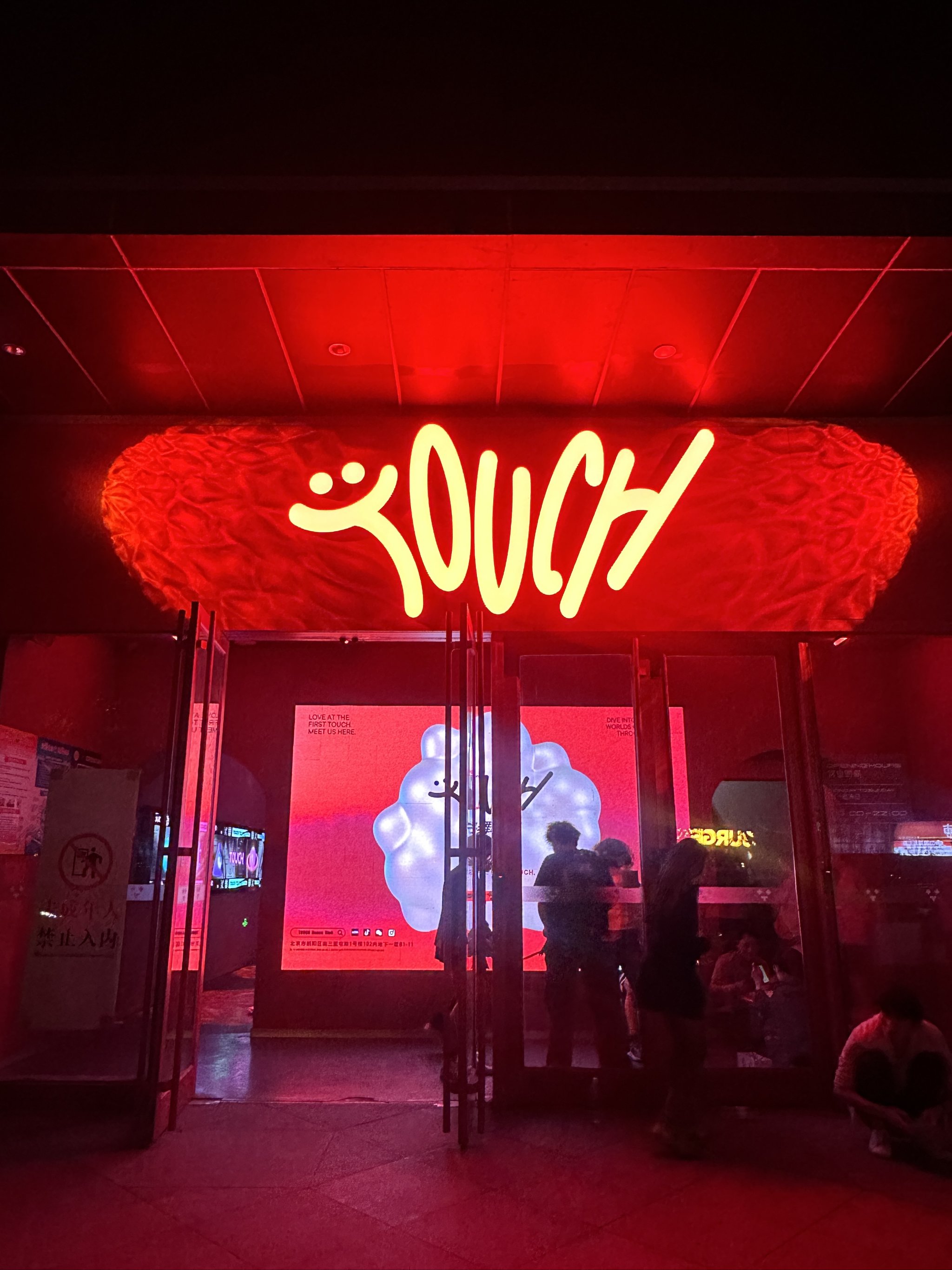 嘉兴商务ktv预订特惠-嘉善县ktv预订